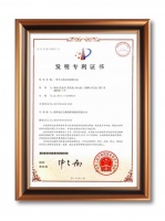 兔宝宝大豆植物胶:家居环保新篇章,专利引领绿色革命