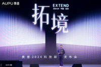 拓境 | 奥普2024科技新品发布会盛大开启！