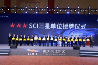 东鹏卫浴再获三星荣誉!2024年SCI综合指数测评榜单揭晓