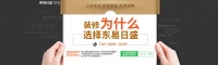 装修设计中应该遵循的5个原则