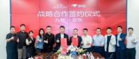 京东与九牧全面深化全渠道合作 三年销售目标超50亿
