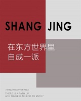 东成上境 | 在东方世界里,自成一派