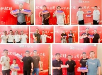 520让环保与爱同行|百城千店万里行,生态家园在行动石家庄站