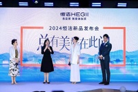 解码中国卫浴嬗变:恒洁的前瞻洞见与创新引领