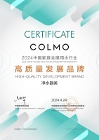 彰显行业领导力!COLMO揽获全屋用水行业论坛双奖