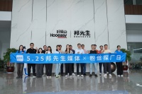 揭秘邦先生工厂:高标准的智能晾衣架是如何诞生的?
