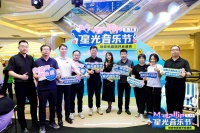 探索年轻赛道,红星美凯龙北京东五环商场星光音乐节&智能电器馆开业盛典落幕