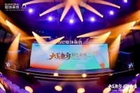 设计大咖走心分享!冠珠瓷砖「中国美学设计」讲座精彩观点回顾、激荡设计思潮