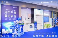 三翼鸟平潭城市体验中心开业!6月还将落地20家