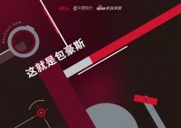 预告|中国杰出青年设计师崔树:如何打破艺术与设计的藩篱