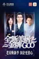 金隅天坛家具携手央视财经,领航焕新潮流,国企担当如何铸就以旧换新新篇章?