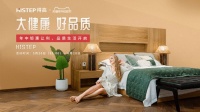 闭眼入,进口地板天花板!一家汇聚国际精品建材的老品牌