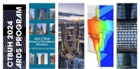 幕墙隔热毯全球制造商暖框科技地标案例荣获2024 CTBUH亚洲最佳建筑奖