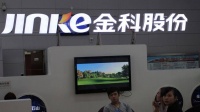 金科股份:计划今年四季度完成重整,与央国企战投在积极接洽中