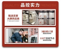 尚海整装价格承诺无恶意增项,让装修预算更可控