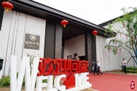 中建东孚:上半年共交房5380套,将持续提升“交付力”