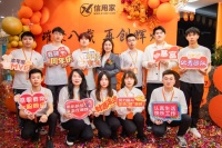加入信用家装修平台:一名设计师的家装设计成长记