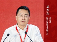 保利发展总经理周东利:物业“大后勤时代”来临