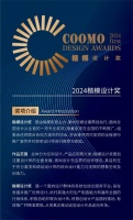 2024【楷模设计奖】正式启动,期待您的参与!