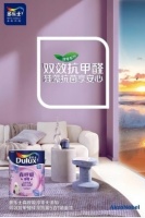 三棵树和多乐士乳胶漆哪个好?哪个配方更好?