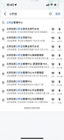 北京住房公积金管理中心:公积金办事网点实现电子地图“一键导航”