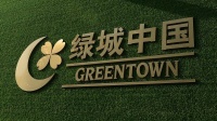 绿城中国:预计今年毛利率比去年低,“很难说未来还有多少减值金额需要计提”