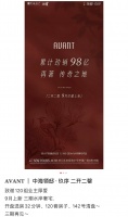 上海两周4个10万+豪宅盘日光:总成交额近124亿,高端改善需求入场信心更坚定