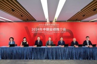 万科业绩会直击:REITs加速布局,非地产业务成亮点