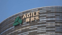 雅居乐集团:上半年收入211亿元,归母净亏损96.7亿元