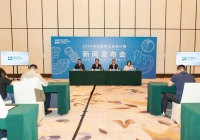 新质设计·未来动能 ——2024河北国际工业设计周将于9月20日启幕