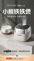 闪电新品小熊电器铁铁煲首发京东,打造“有锅气”的品质生活