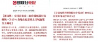 重磅官宣!降存量房贷利率、降首付比例!