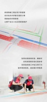 业主收藏 | 简单几步轻松查询自家联塑管路图!