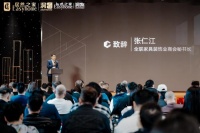全联家具装饰业商会张仁江:新旧交织、创新涌动 业界携手共探设计创新