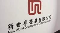 新世界发展股票债券及子公司停牌,现任总裁郑志刚或被撤换?