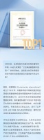中国第一!九牧卫生陶瓷销售额遥遥领先!
