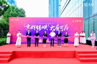 天坛速度!9月连开两店!金隅天坛·天启大宅装饰无锡旗舰店盛大启幕