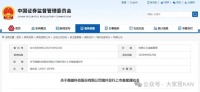 又一家居企业冲击上市!去年营收86.83亿元