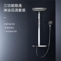 什么才是更好的淋浴体验?瑞摩为你揭晓”被iF设计奖认证的花洒”到底有多绝!