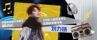 标题一:惠达卫浴“100个女孩的后台”:解密刘力扬装修背后的秘密