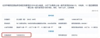 信号明确!楼市还有大动作!