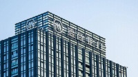 招商蛇口:拟斥资最多7.02亿元回购公司股份