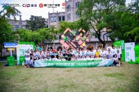 以运动促绿动,红星美凯龙跑出高质量可持续发展“加速度”