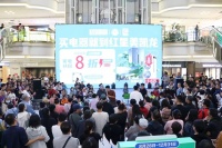 7天3亿多!红星美凯龙“以旧换新”国庆档全面爆发