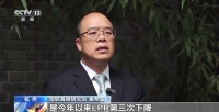 LPR年内第三次调整 将有哪些影响?专家解读