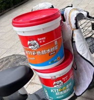 怕漏水,用德高防水!