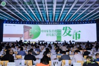 2024中国家装消费研究报告 | 华耐家居董事长贾锋:聚焦旧房改造 从存量中破局