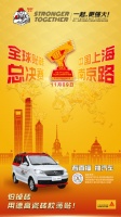 赛事最前线!有哪些国家选手参赛?怎么比?