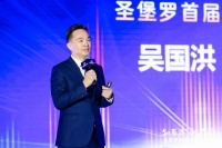 圣堡罗家居集团董事长吴国洪:择一行,终一生,打造百年圣堡罗