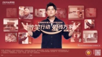 志邦家居服务体系全面升级,提升用户满意度